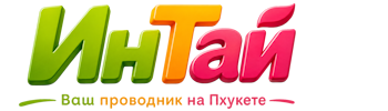 Ваш проводник на Пхукете: недвижимость, визы, бизнес | коПхукет-Нвб 2026